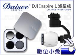 數位小兔【DJI INSPIRE 1 180W 充電器 含AC線】空拍機 航拍機 多軸機 配件 歷史價格詳細信息