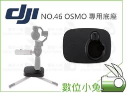 Dji大疆osmo專用指向性麥克風 歷史價格詳細信息