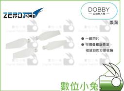 DOOBY 自動粉撲盒(含蕊) 顏色隨機【甜蜜家族】 歷史價格詳細信息