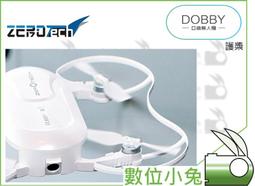 DOOBY 自動粉撲盒(含蕊) 顏色隨機【甜蜜家族】 歷史價格詳細信息