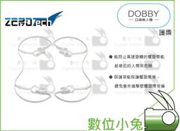 DOOBY 自動粉撲盒(含蕊) 顏色隨機【甜蜜家族】 歷史價格詳細信息