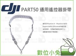 數位小兔【DJI INSPIRE 1 180W 快速充電器 悟 】急速 快充 空拍機 航拍機 多軸機 配件 歷史價格詳細信息