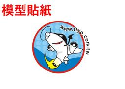 【飛歐FlyO】缺貨..純度最高的焊錫，台灣製通過SGS檢驗，保證好用，焊T接、金插、電變...新手老手最佳選擇好 銲鍚 歷史價格詳細信息