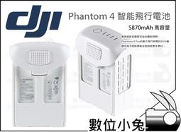 【DJI Phantom 4 part50 通用遙控器掛帶 灰】P4 P3 Inspire1 Ronin 背帶 歷史價格詳細信息