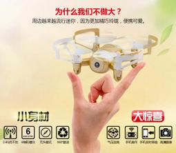 友翔模型 頭份店 亞拓 2024 超值新款專業M460 海釣機 投餌機 吊掛空拍機 歷史價格詳細信息