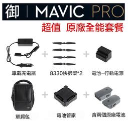 【eYe攝影】全新現貨 公司貨 HOVER Camera Passport 零零 4K 空拍機 人臉追蹤 自拍 歷史價格詳細信息