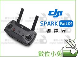 DJI SPARK 曉 空拍機 迷你航拍機(PART2 4730S 快拆折疊螺旋槳x1對)公司貨 歷史價格詳細信息