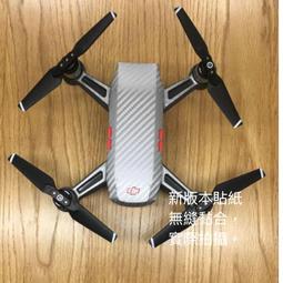 「廷龍航模」DJI spark「曉」無人機貼紙全套(含電池貼紙3張) -最新藍、黃、紅三色、碳纖維格紋 歷史價格詳細信息