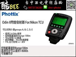 【酷BEE】Feiyu 飛宇 AK2000單眼相機三軸穩定器(不含相機) 台中 公司貨 歷史價格詳細信息