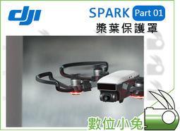 DJI SPARK 曉 空拍機 迷你航拍機(PART2 4730S 快拆折疊螺旋槳x1對)公司貨 歷史價格詳細信息