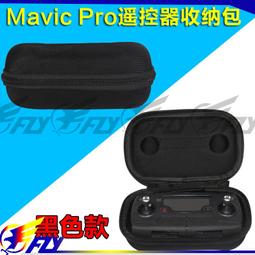 【 E Fly 】大疆 DJI FPV 穿越機 數據線 飛行眼鏡轉接線圖像傳輸手機平板連接線 配件 台灣出貨 實體店面 歷史價格詳細信息