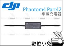 大疆 DJI Phantom 4 Pro 遙控器 (具顯示功能)  原價2萬多,轉現金便宜賣 歷史價格詳細信息