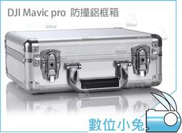 DJI MAVIC PRO LED FLASH PROPELLER 發光靜音槳葉 歷史價格詳細信息