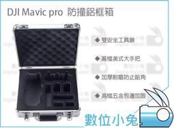 收銀機鋁合金散熱智能收銀機通用可搭配鍵盤印表機錢箱掃描槍 歷史價格詳細信息