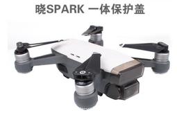 「廷龍航模」/MAVIC PRO「御」UV保護鏡收納盒(不含鏡片) 歷史價格詳細信息