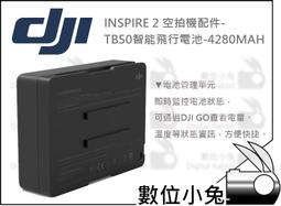 【智子】DJI大疆曉spark 禦2 mavic ProAir2mini2 二手原裝遙控器 手柄 歷史價格詳細信息