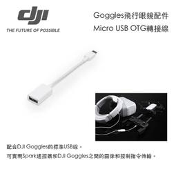 虹華數位 ㊣ DJI 大疆 Mavic 2 Pro ND 減光鏡套裝 Part17 原廠 ND4 8 16 32 空拍機 歷史價格詳細信息