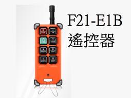 【台灣現貨+遙控吊扇】 多功能夜燈風扇  遙控風扇 懸掛風扇 靜音風扇 桌面風扇 USB充電風扇小風扇 手持風扇 歷史價格詳細信息