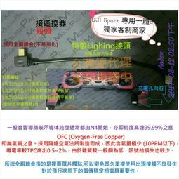 Lighnting 蘋果線控耳機 入耳式 適用  iPhone iPad 具備麥克風功能 apple 歷史價格詳細信息