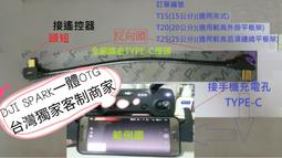 客制重灌電腦不求人工具人必備 最新Win 11繁體中文版安裝身碟官方下載安USB3 32G隨身碟(可破解TPM2.0) 歷史價格詳細信息