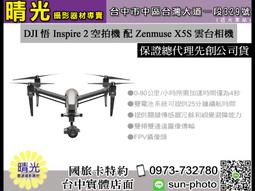 停產 大家源 TCY-1601 三段恆溫吹風機 歷史價格詳細信息