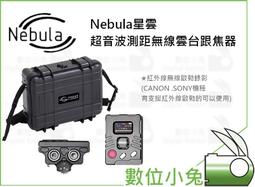 【NEBULA】Cosmos 專用背包 歷史價格詳細信息