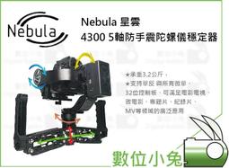 5軸介面板 MACH3 USB接口板 雕刻機 cnc 運動控制卡 5軸 100KHZ 帶變頻器接口 對刀+限位 歷史價格詳細信息