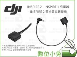 數位小兔【 DJI 1年 Care Refresh 隨心換 適 Air 3 空拍機 】原廠 保險 丟失 置換服務 歷史價格詳細信息