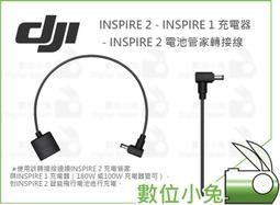 數位小兔【 DJI 1年 Care Refresh 隨心換 適 Air 3 空拍機 】原廠 保險 丟失 置換服務 歷史價格詳細信息