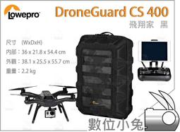 數位小兔【防潮家 585公升 大型指針型電子防潮櫃 D-526C】除濕櫃 玄關櫃 鞋櫃 收納櫃 防潮櫃 除濕箱 氣密箱 歷史價格詳細信息