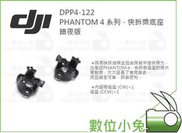 DJI Phantom 4 系列高容量電池 5870mAh (原廠公司貨)分期 歷史價格詳細信息