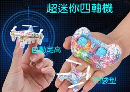 【飛歐FlyO】缺貨..純度最高的焊錫，台灣製通過SGS檢驗，保證好用，焊T接、金插、電變...新手老手最佳選擇好 銲鍚 歷史價格詳細信息