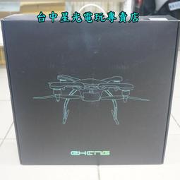 缺貨【空拍機】☆ DJI 大疆 MAVIC AIR 全能套裝組 曜石黑 ☆全新品【公司貨】台中星光電玩 歷史價格詳細信息
