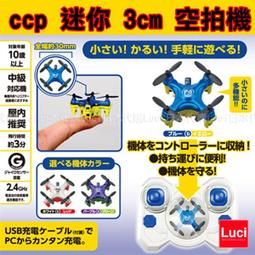 日本 迷你史黛拉娃娃 PL51609 PILOT 小美樂娃娃 公司貨 歷史價格詳細信息