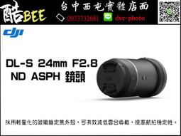 Dls mc6.2 Rc6.2 focal ps165v1 TESLA model 3 model s直上免修改專業音響升級改裝 歷史價格詳細信息