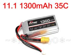 11.1v 12.6v 10A 3串鋰電池保護板 歷史價格詳細信息