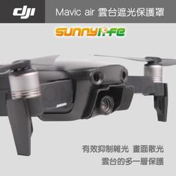 Sunnylife Parrot 派洛特 ANAFI 專用濾鏡 豪華6件套 歷史價格詳細信息