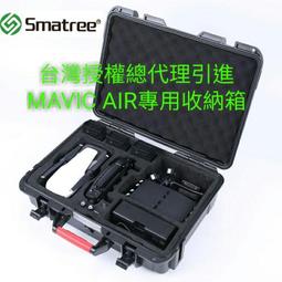 【Smatree®小樹家】-台灣區 大疆DJI Phantom 4 精靈4 雙肩背包 收納包 歷史價格詳細信息