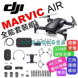 全新品鑽石空台 適用2-3克拉用台不退流行高雅時尚氣質款 有色寶石皆可用 PT950白金鑽石材質 大眾當舖 編號L216 歷史價格詳細信息