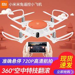 小米米兔嬰兒理髮器 剃髮器 兒童專用 現貨 當天出貨 諾比克 歷史價格詳細信息