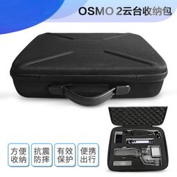 DJI大疆Mavic2ProZoom 模塊組件御2哈蘇變焦板組件原廠 歷史價格詳細信息