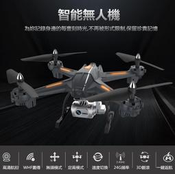 高清專業航拍兒童玩具遙控飛機入門級航模黑科技 歷史價格詳細信息