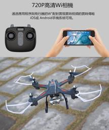 高清專業航拍兒童玩具遙控飛機入門級航模黑科技 歷史價格詳細信息