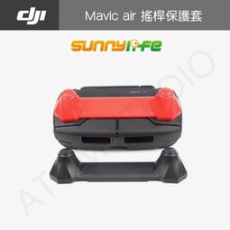 【Sunnylife】Mavic Air 2S／Air 2／Mini 2 遙控器掛繩【空拍小舖 Drone Skins】 歷史價格詳細信息