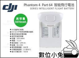 【DJI Phantom 4 part50 通用遙控器掛帶 灰】P4 P3 Inspire1 Ronin 背帶 歷史價格詳細信息