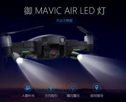現貨DJI大疆禦配件快拆螺旋槳葉MavicPro8330F槳副廠靜音降噪槳螺旋槳 歷史價格詳細信息