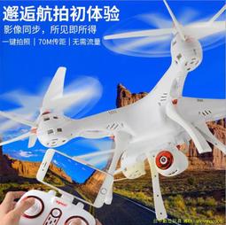 【台中數位玩具】空拍鏡頭  wifi攝像頭  手機連接 航拍 3.7V 通用 X5C X5SW XX6 四軸飛行器 歷史價格詳細信息