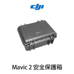 大疆 DJI Mavic 2 高品質 智能飛行電池 歷史價格詳細信息
