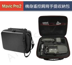 Mavic 2 Pro/Zoom/Air 2/2S Mini 2 大疆DJI帶屏幕遙控器二手 歷史價格詳細信息