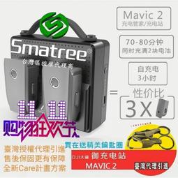 【Smatree®小樹家】-台灣區 大疆DJI Phantom 4 精靈4 雙肩背包 收納包 歷史價格詳細信息